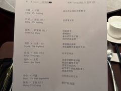 菜单-泉客厅Spring Pavilion(303M空中会客厅)