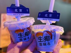 -琥珀川糟粕醋火锅(慈云寺店)