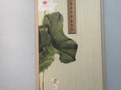 -曲氏老北京铜锅涮肉•火锅(不老街店)