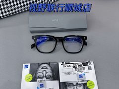 -视野联行眼镜蔡司·依视路官方授权店(顺城店)