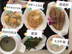 -宝生月子中心(独栋园林·福田店)