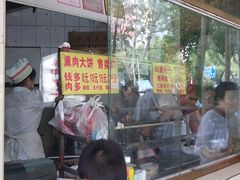 -石饮红星包子(中山路店)