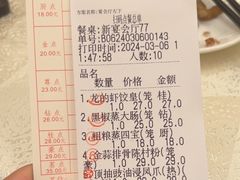 -龙的酒楼·手工早茶·顺德菜(近良路店)