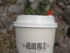 -鸡鸣赐茶(鸡鸣寺路店)