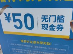 -深圳富茂格伦菲尔口腔门诊部(龙华清湖总院)