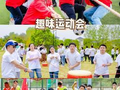 -麓舍全景太湖温泉别墅团建拓展会议亲子
