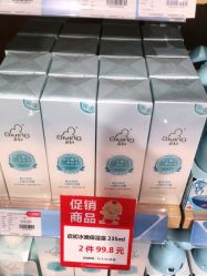 点击看大图 -苏宁红孩子(F6漫时区店)