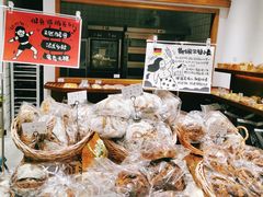 -HAVE A ROOM·有间质果(总店)