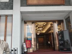 -聚福宝合苑食府(南头镇店)