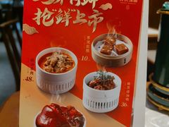 -松鹤面馆(观前店)