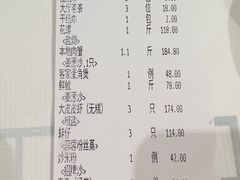 -强记海鲜·大排档(蛇口新街店)