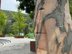 -五龙城郊森林公园