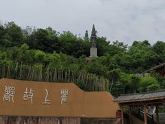 -海窝子古镇