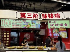 -南京时尚莱迪购物广场(正洪街店)