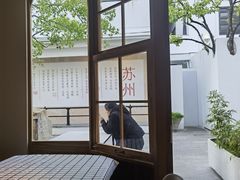 -马头巷·食景园(苏州总店)