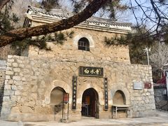 -白水寺森林公园