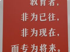 -昂立青少儿成长中心(普陀中潭校区)