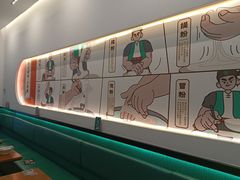 -甘食记·成都肥肠粉(汕头万象城店)