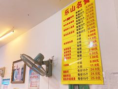 -海汇源老烧麦店(东大街总店)