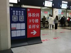 -成都市第二人民医院(庆云院区)