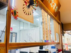 -皇城坝小吃(科华成都王府井购物中心店)