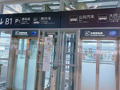-上海虹桥国际机场
