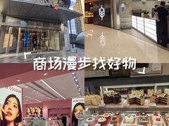 -北京望京万象汇
