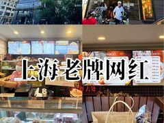 -上海国际饭店