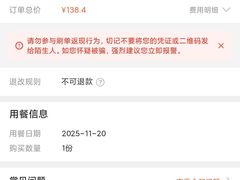 -澳门旅游塔360°旋转餐厅(南湾湖广场店)