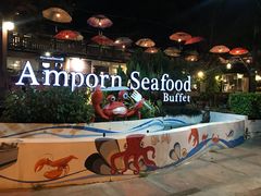 -芭提雅Amporn Seafood自助餐厅