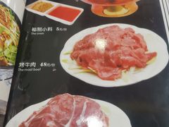 -揽月斋炙子烤肉·清真(安定门·五道营店)