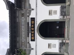 -上海外滩星空艺术馆