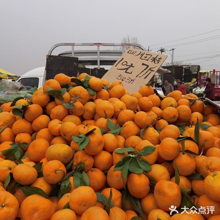 天通苑大集