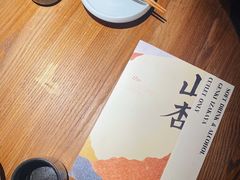 -山杏yama-katsu·吉列炸物