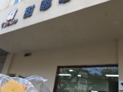 -甜嘟嘟烘焙坊(舒城路店)