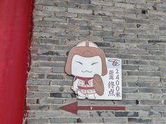 -黄贤森林公园