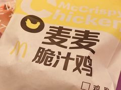 -麦当劳(杭州西湖银泰百货店)