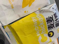 -麦当劳(保利若比邻店)
