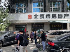 -老磁器口豆汁店(天坛店)