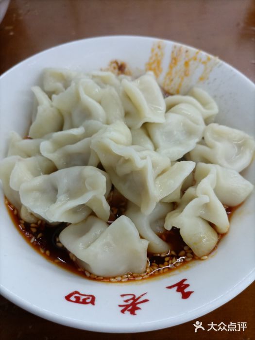 面爸爸豆瓣抄手(贝森旗舰店)特色水饺图片