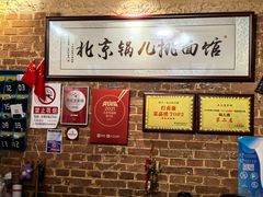 -锅儿挑面馆