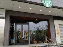 -星巴克(枣阳路店)