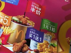 -麦当劳(溧阳万达店)
