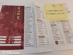 -广州酒家(昌岗地铁站店)