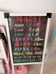 -Beauty Nails 美甲美睫皮肤管理