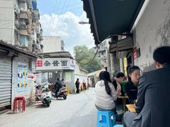 -南门黄孃甜不辣
