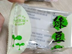 -长发西饼(临顿路店)