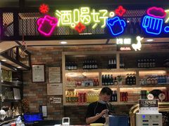门面-嘎嘎鸭脑壳(金琴店)