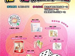 -福田卓悦INTOWN购物中心