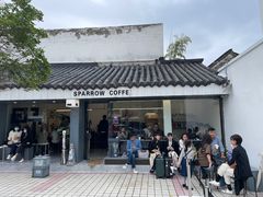 门面-麻雀咖啡SPARROW COFFEE(十全街店)
